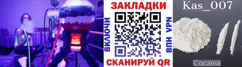 Где продают наркотики Альметьевск ОМГ ОМГ ССЫЛКА МЕФ Cocaine Бутират Экстази Амфетамин ГАШ Каннабис