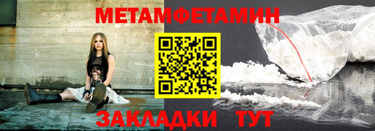 Amphetamine Premium Альметьевск