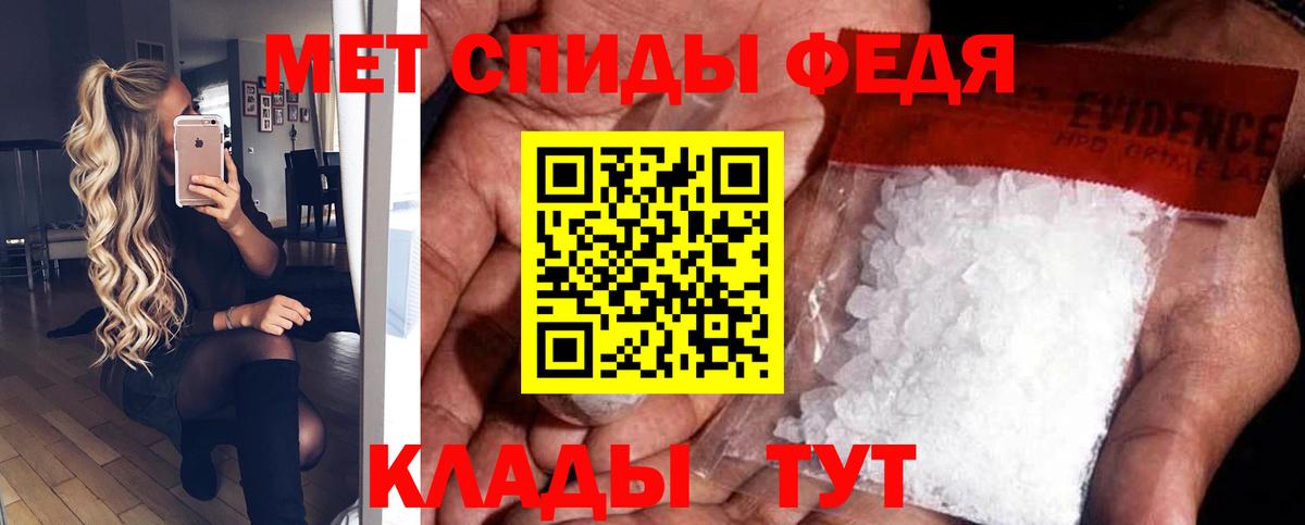Альметьевск  АМФЕТАМИН  Вход с VPN  Амфетамин  Амфетамин VHQ 