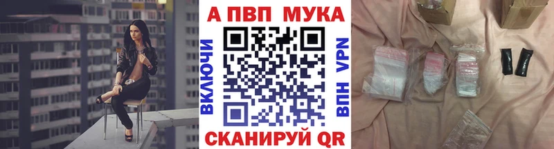 площадка клад  Альметьевск  Альфа ПВП кристаллы  наркошоп 