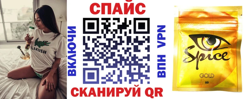 БУТИРАТ Butirat  купить закладку  Альметьевск 