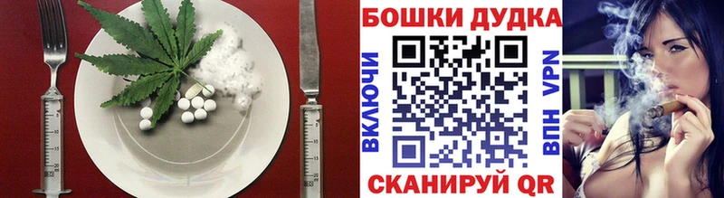 Печенье с ТГК конопля  Альметьевск 