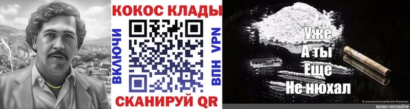 COCAIN Эквадор Альметьевск