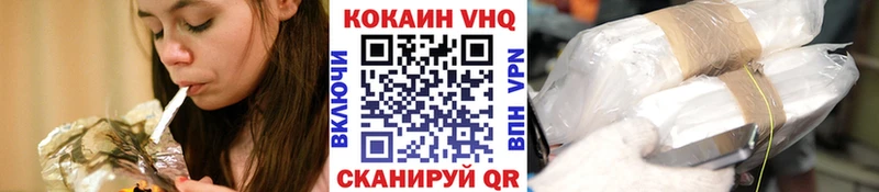 shop какой сайт Альметьевск Cocaine FishScale