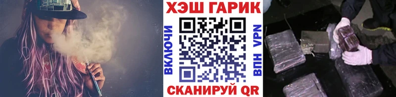 ГАШ VHQ  OMG ССЫЛКА  Альметьевск  цена наркотик 