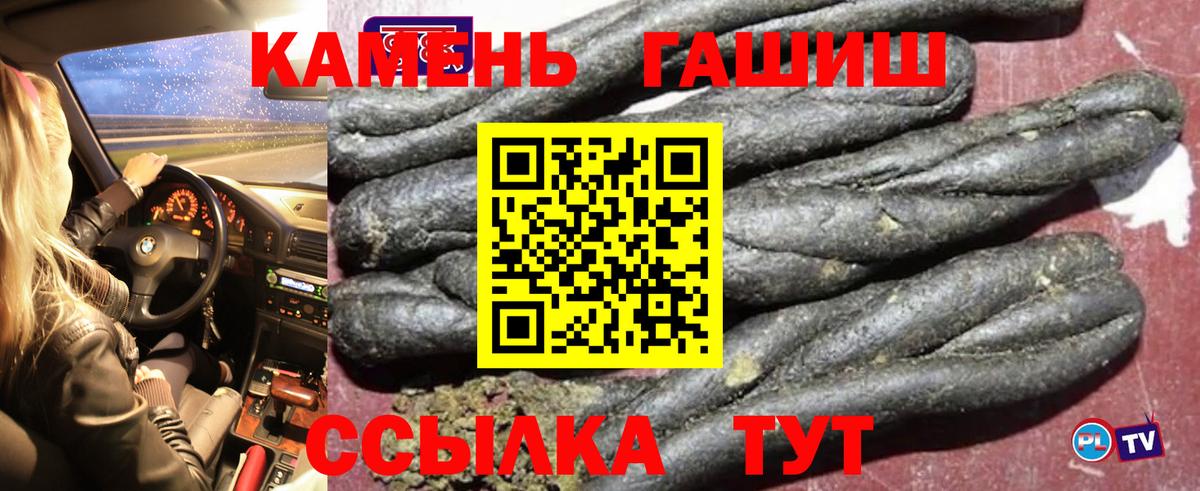 ГАШ 40% ТГК Альметьевск