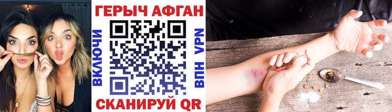 Героин герыч  Альметьевск 