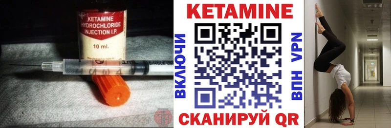 купить наркоту  Альметьевск  КЕТАМИН VHQ 