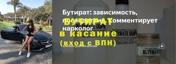 шишки Абдулино