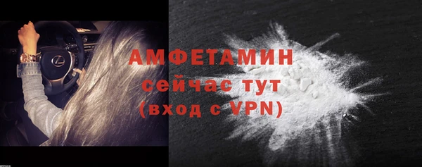 шишки Абдулино