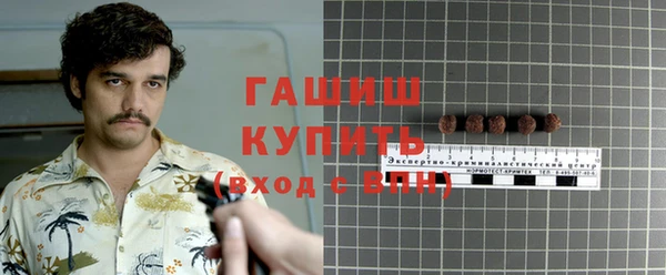 шишки Абдулино