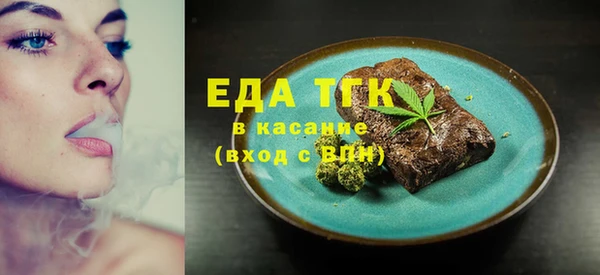 первитин Абаза