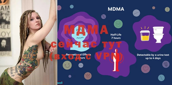 мяу мяу мука Осинники