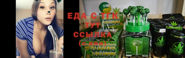 амфетамин Остров