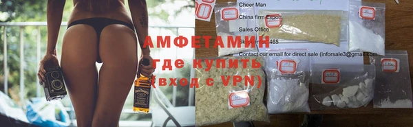 мяу мяу мука Осинники
