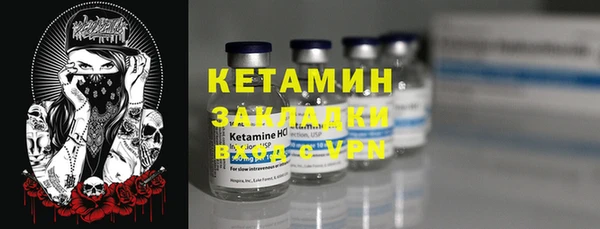 первитин Абаза
