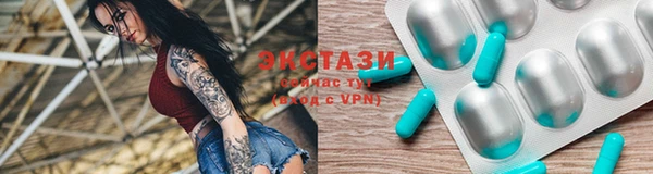 первитин Абаза