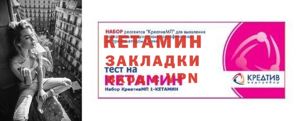 мефедрон Абинск