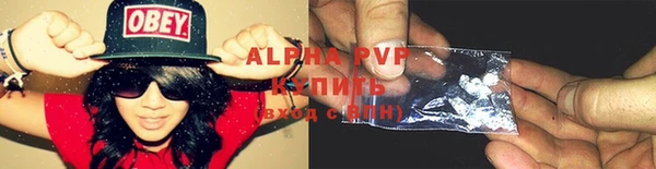 первитин Абаза
