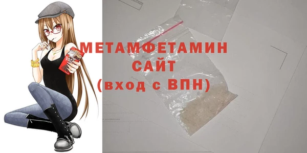 мефедрон Абинск