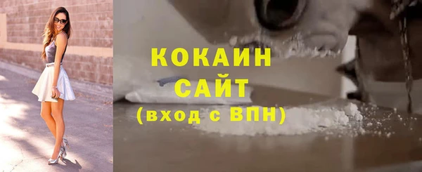 мефедрон Абинск