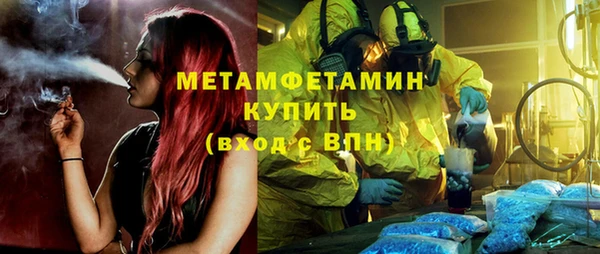первитин Абаза
