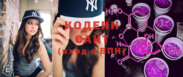 мяу мяу мука Осинники