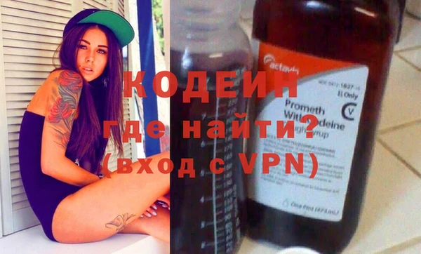 первитин Абаза