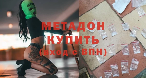 шишки Абдулино