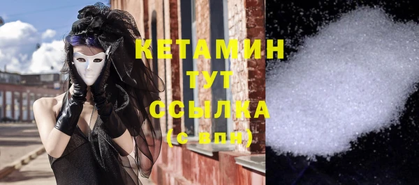 мефедрон Абинск