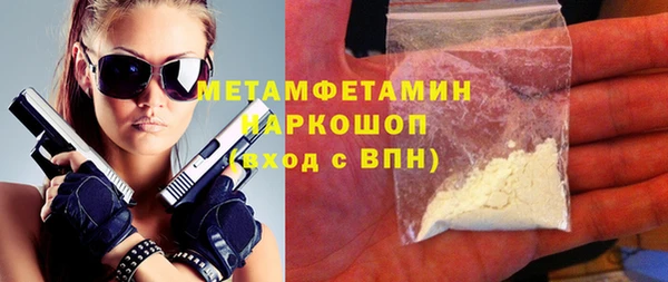первитин Абаза