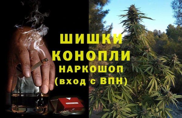 мефедрон Абинск