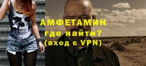 первитин Абаза