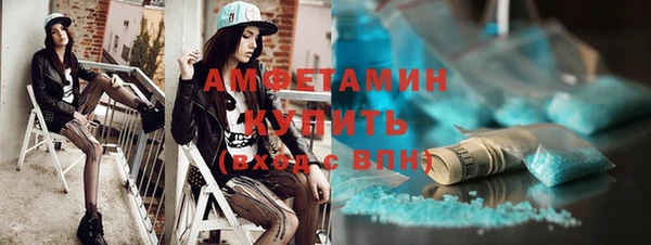 мефедрон Абинск