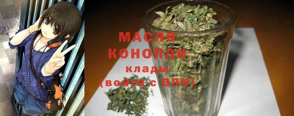 шишки Абдулино