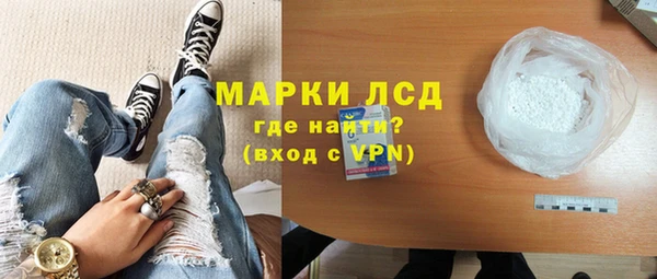 первитин Абаза