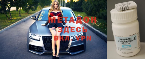 мефедрон Абинск