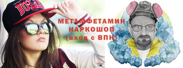 мефедрон Абинск