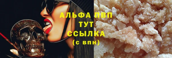 первитин Абаза