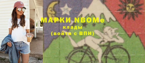 первитин Абаза