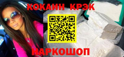 тгк Тулун