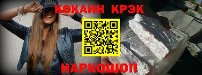 мяу мяу кристалл Тула