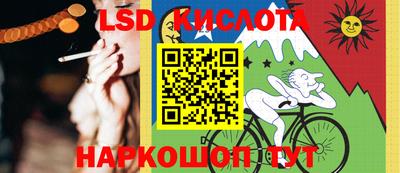 тгк Тулун