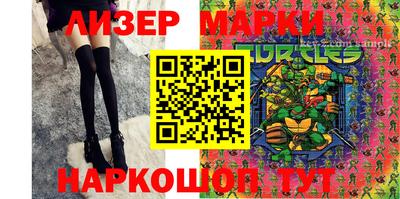 тгк Тулун