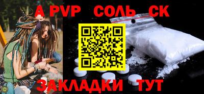 мяу мяу кристалл Тула