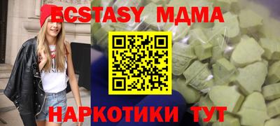 альфа пвп Туймазы