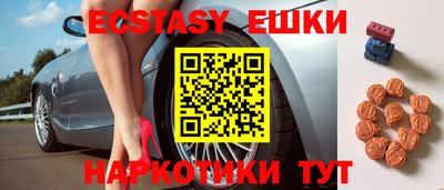 тгк Тулун