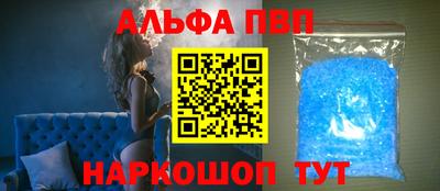 тгк Тулун