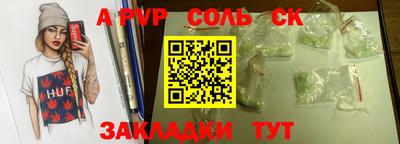 тгк Тулун