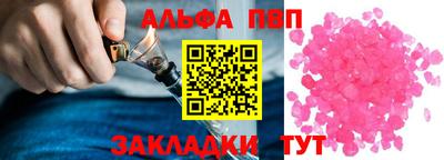тгк Тулун